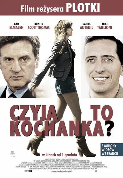 Męskie podejście do miłości
